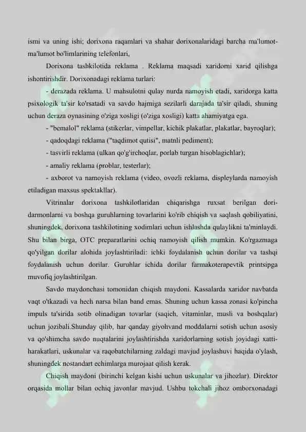 5. Dorixona tarmoqlarining faoliyati. Referat 21 bet. 7