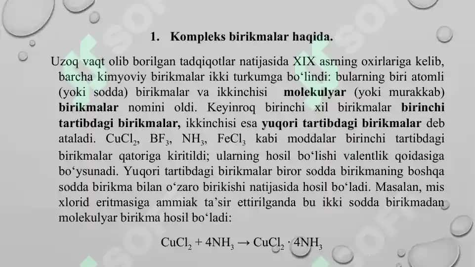 12. Kompleks birikmalarda valent bog'lanish usuli. Komplekslarda bog'lanishni tushuntirishda kvant mexanik modellar. Taqdimot 16 bet. 3