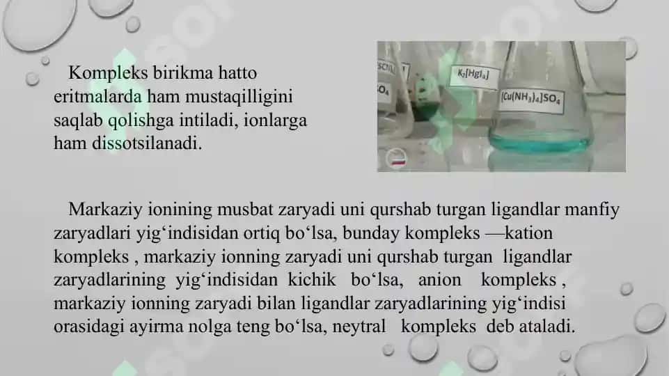 12. Kompleks birikmalarda valent bog'lanish usuli. Komplekslarda bog'lanishni tushuntirishda kvant mexanik modellar. Taqdimot 16 bet. 6