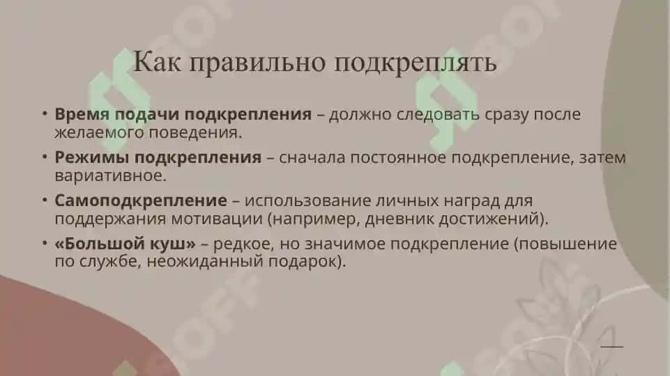 Анкетирование виды вопросов,методы наблюдение, беседа и анкетирование 4