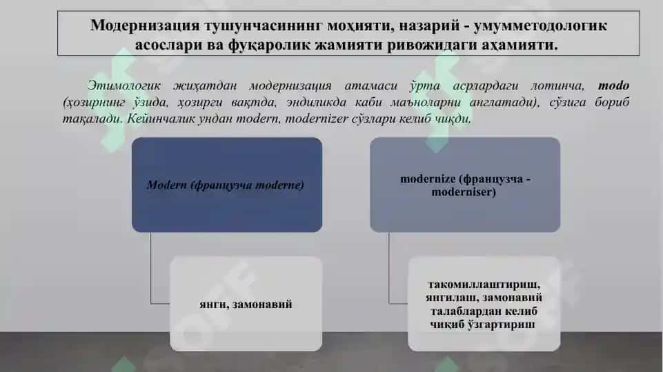 Мамлакатни янгилаш ва модернизация қилиш – фуқаролик жамиятини ривожлантиришнинг устувор шарти 3