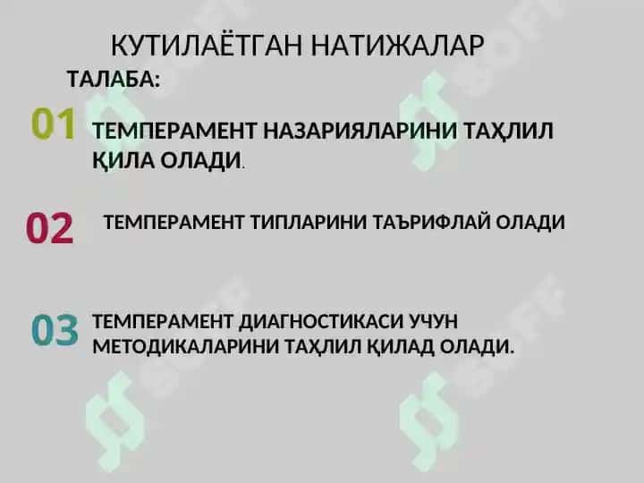 ТЕМПЕРАМЕНТ ВА АСАБ ТИЗИМИ ХУСУСИЯТЛАРИ ДИАГНОСТИКАСИ 4