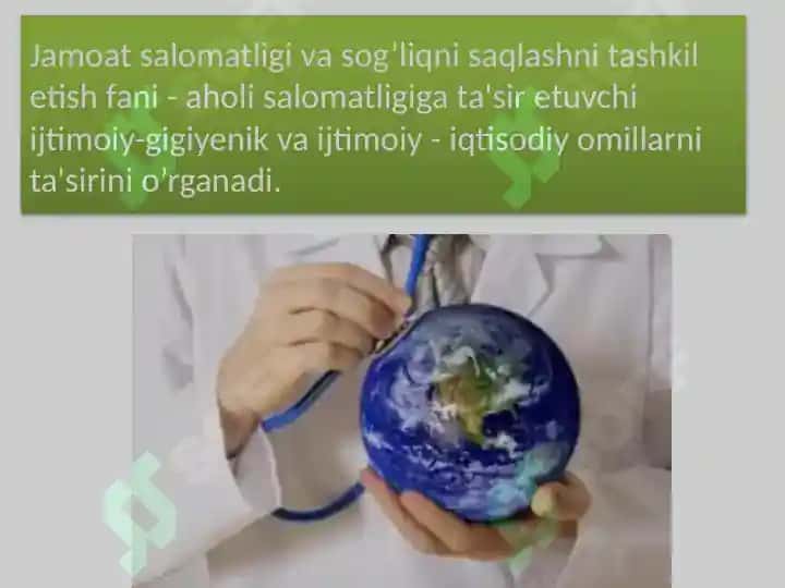 Jamoat salomatligi va sog’liqni saqlashni tashkil etish fanining o’rni asosiy komponentlari 2
