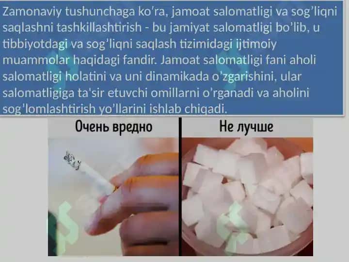 Jamoat salomatligi va sog’liqni saqlashni tashkil etish fanining o’rni asosiy komponentlari 3