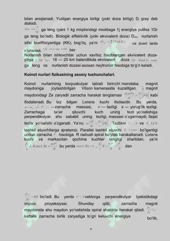Koinot nurlari. Koinot nurlarining manbaalari 6
