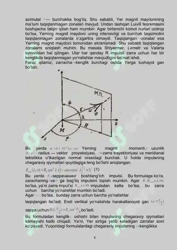 Koinot nurlari. Koinot nurlarining manbaalari 8