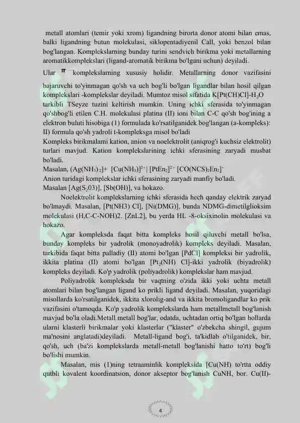 KOMPLEKS BIRIKMALAR ERITMALARI ANALIZI 6