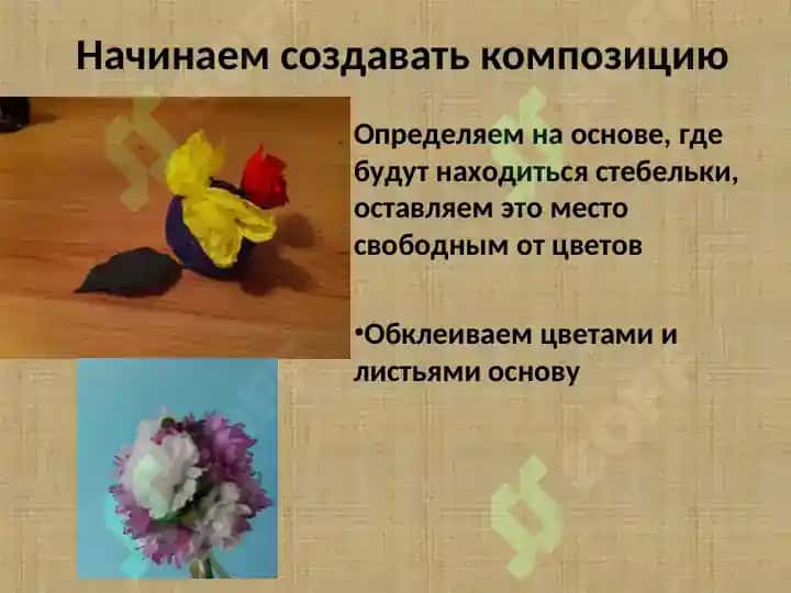 Цветочные композиции своими руками 6