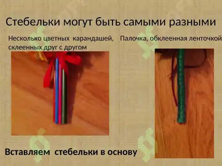 Цветочные композиции своими руками 7