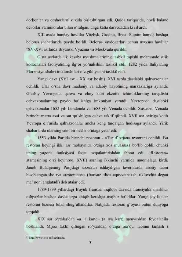 MEHMONXONALARDA XIZMAT KO’RSATISH TURLARI VA RIVOJLANISHI 7