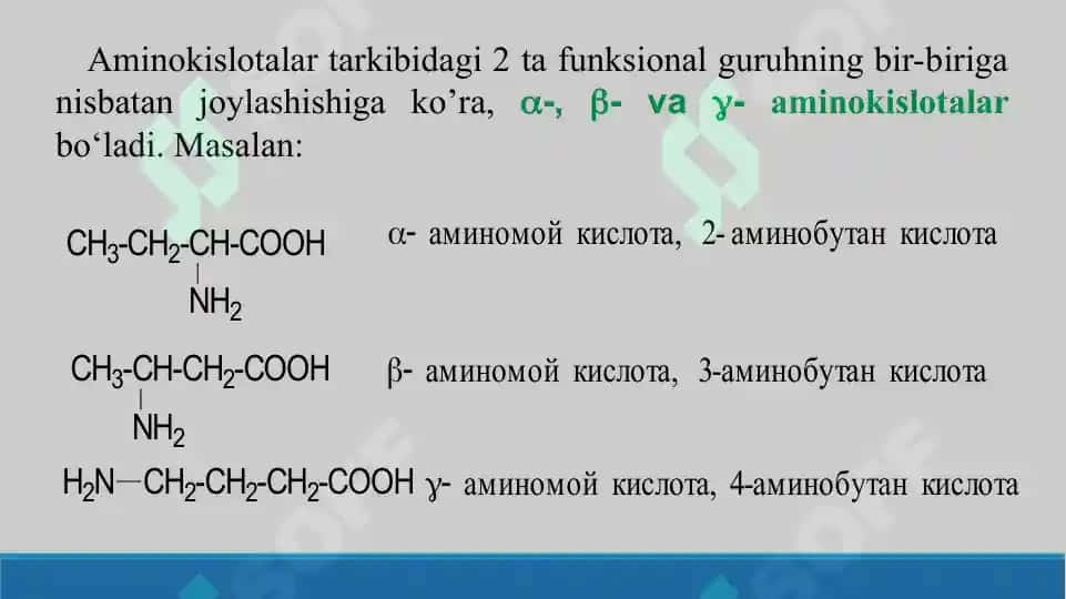 Aminokislotalarning stereoizomeriyasi, olinish usullari. Kislota amidlari va ureidlari. Taqdimot 26 bet 4