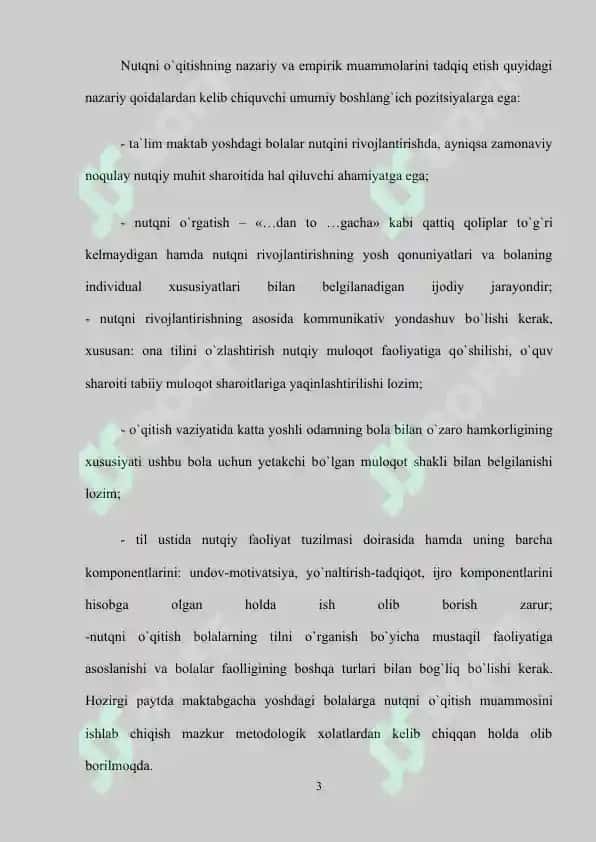 O`qish darslarida ertak o`tish uslubiyoti 3