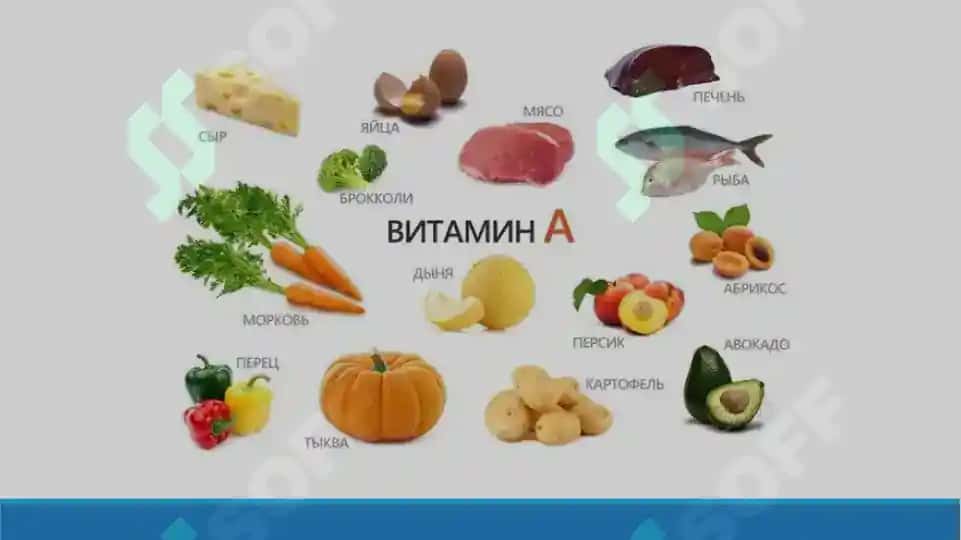 Karotinoidlarni sifat va miqdorini aniqlash. Vitamin K ni xromatografik usulda aniqlash. Taqdimot. 16 bet 4