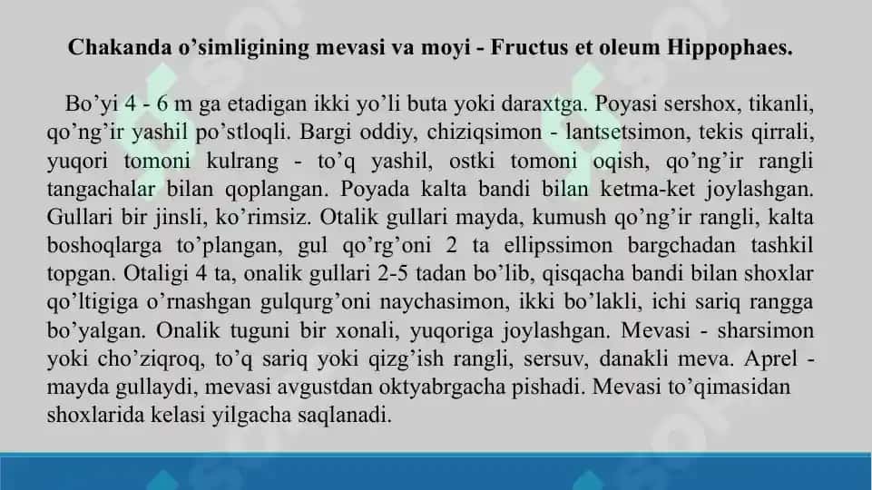 Karotinoidlarni sifat va miqdorini aniqlash. Vitamin K ni xromatografik usulda aniqlash. Taqdimot. 16 bet 6