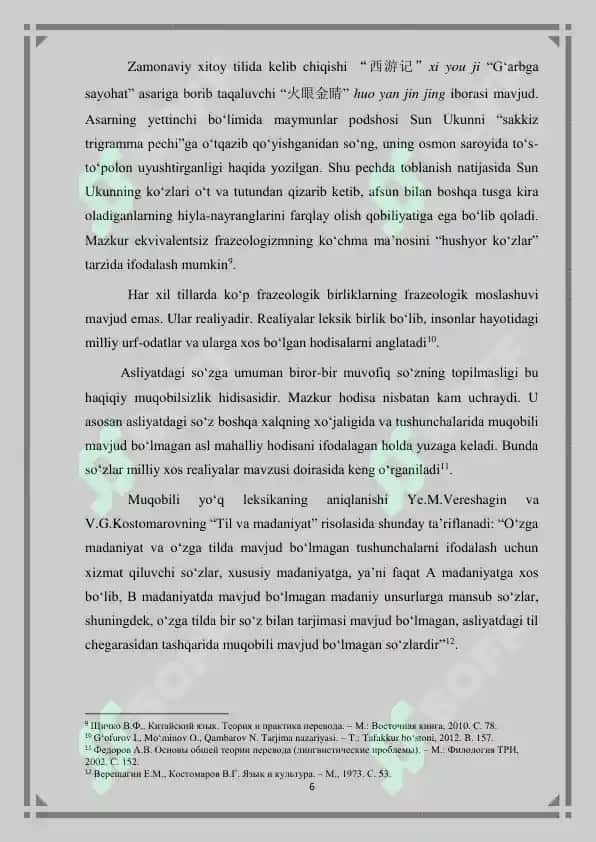 Xitoy tilidagi ekvivalentsiz frazeologik birliklarning tarjimada berilishi 6