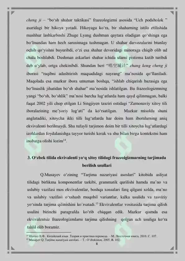 Xitoy tilidagi ekvivalentsiz frazeologik birliklarning tarjimada berilishi 8