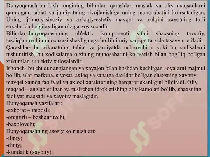 Boshlang'ich ta'limda tarbiya jarayonining mazmuni va mohiyati 4