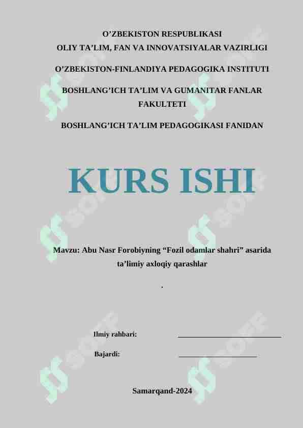 Abu Nasr Forobiyning “Fozil odamlar shahri” asarida  ta’limiy axloqiy qarashlar