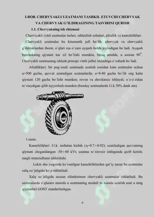"CHERVYAKLI VA REYKALI UZATMALARNI CHIZISH TARTIBINI O‘RGATISH" 6