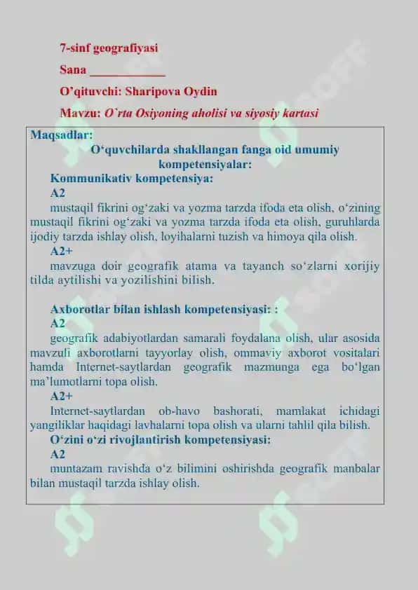 7-sinf geografiyasi o'rta osiyo aholisi o'qitish dars ishlanmasi 2