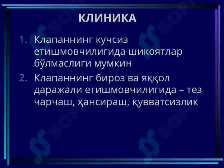 ОРТИРИЛГАН ЮРАК НУҚСОНЛАРИ yurak kasaliklari 6
