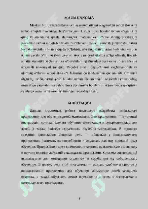 Bolalar uchun matematikani o‘rgatuvchi mobil ilovasini ishlab chiqish 4
