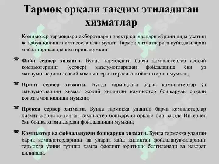 Kompyuter tarmoqlari asoslari 5