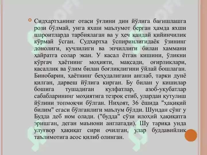 ЖАҲОН ДИНЛАРИ 4