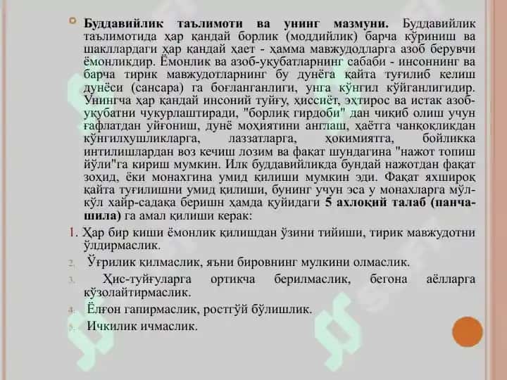 ЖАҲОН ДИНЛАРИ 7