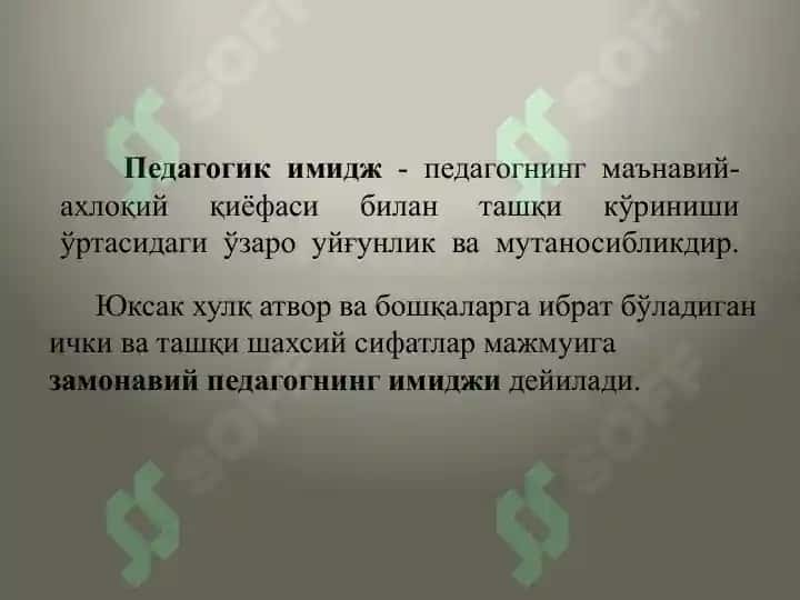 Замонавий педагогик имиджи 4