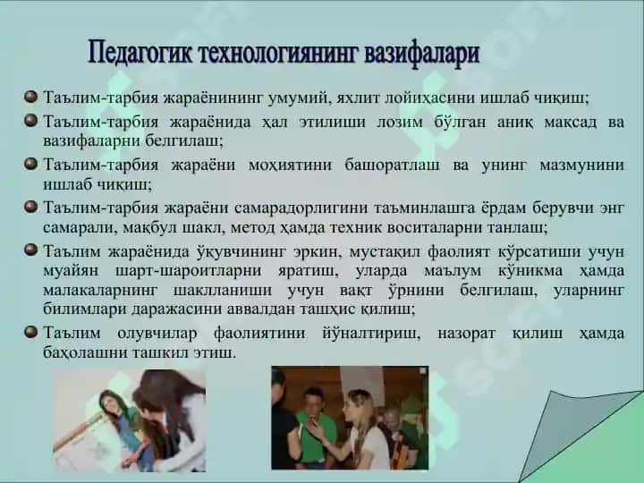 Илғор педагогик технологиялари 6