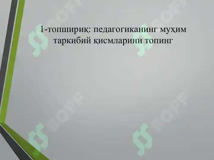 ПЕДАГОГИКА ФАНИНИНГ ПРЕДМЕТИ, МАҚСАД ВА ВАЗИФАЛАРИ 6