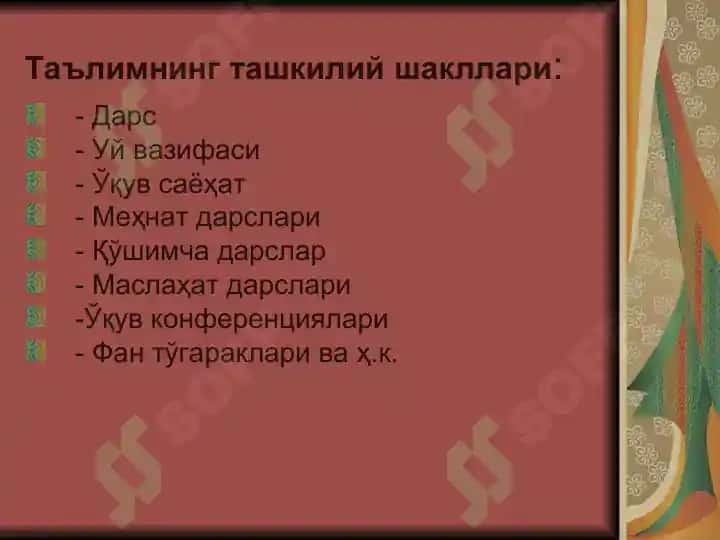 Таълимнинг ташкилий шакллари ва методлари 5