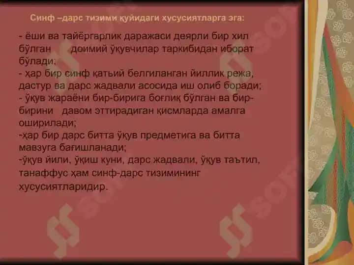 Таълимнинг ташкилий шакллари ва методлари 8