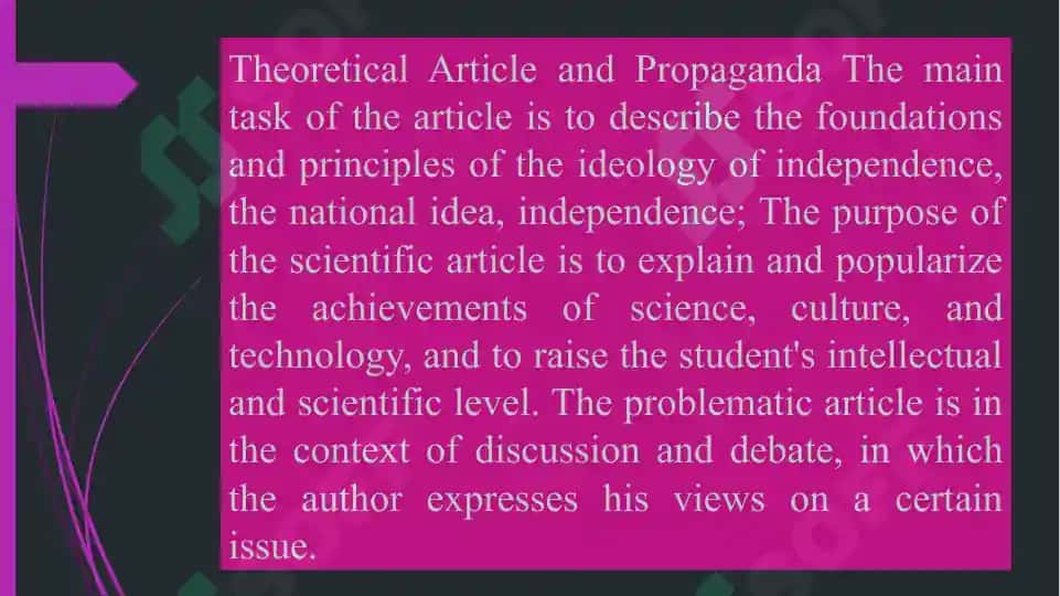 Article 4