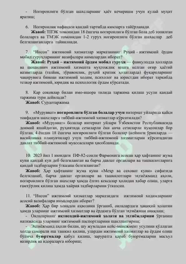 Ijtimoiy xodim savol javoblari sentabr 2025 2