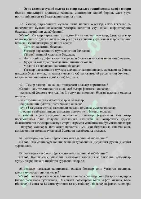 Ijtimoiy xodim savol javoblari sentabr 2025 3