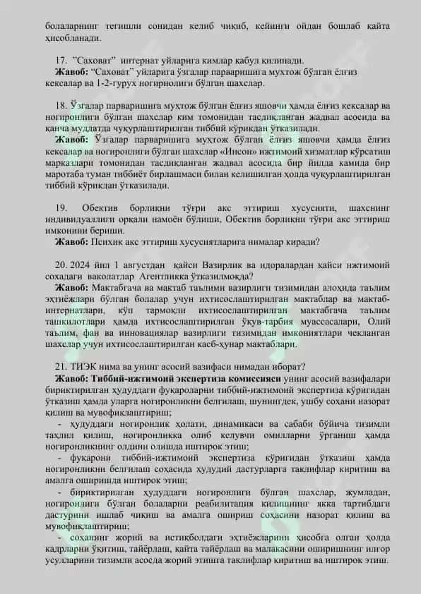 Ijtimoiy xodim savol javoblari sentabr 2025 4