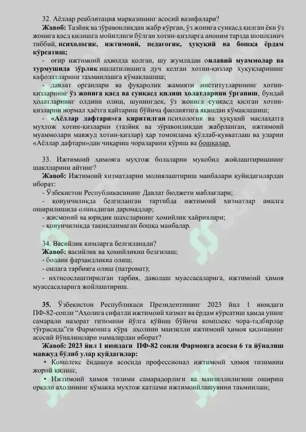 Ijtimoiy xodim savol javoblari sentabr 2025 7