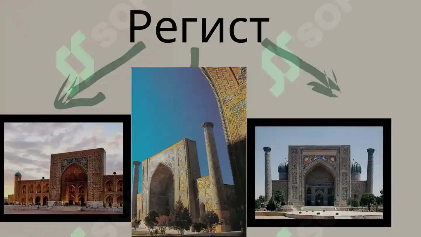 Кремовый_Базовый_Презентация_Шаблон 7