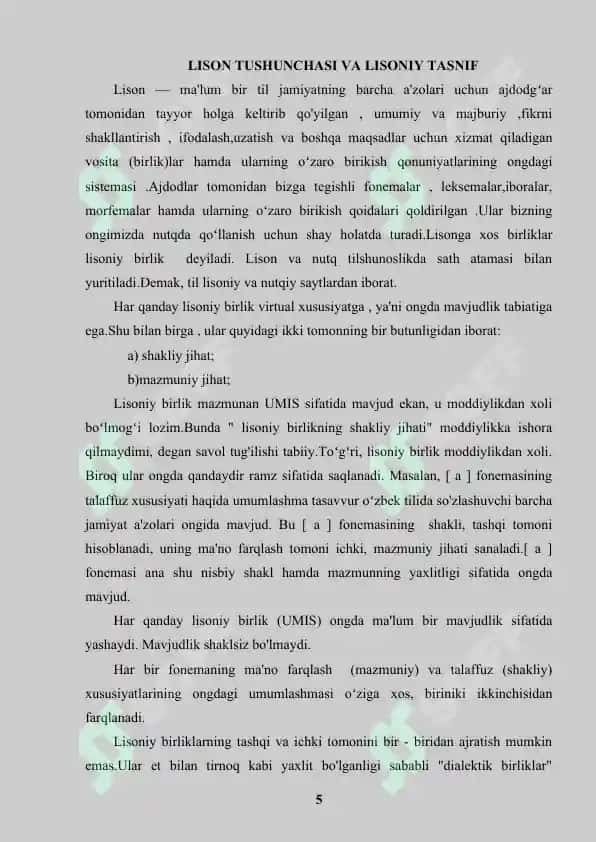 Bobur asarlarida kesimlik hosil qiluvchi lisoniy vositalar 5