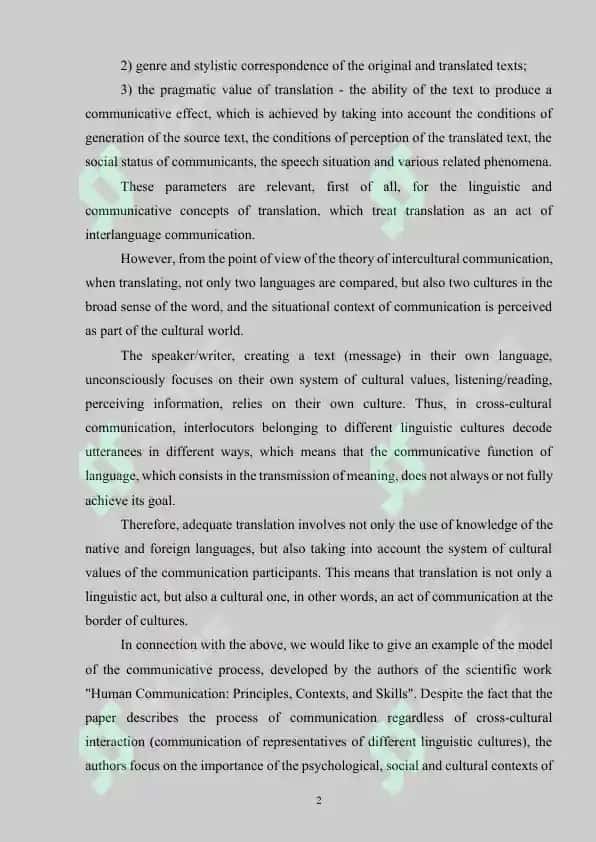 THE ROLE OF TRANSLATION IN CROSS-CULTURAL COMMUNICATION 2