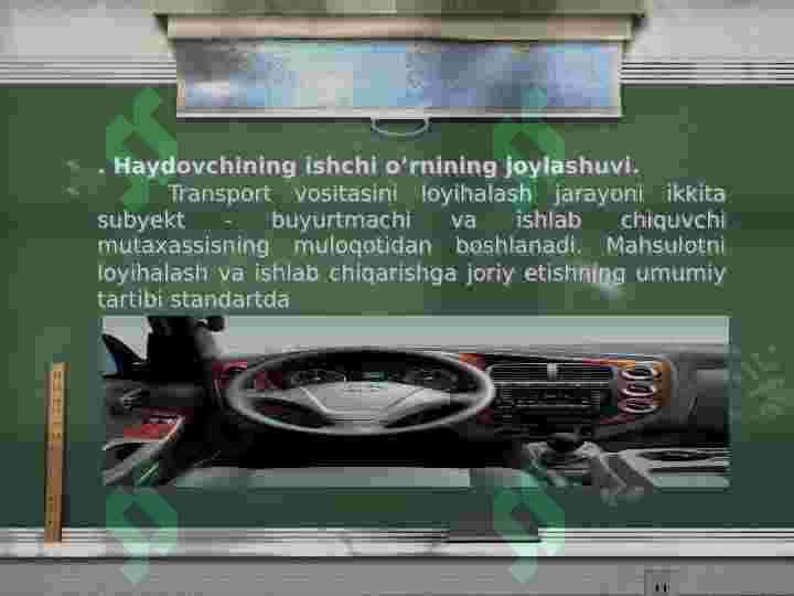 Transport vositasining manzarani ko’zdan kechirish xossasi 3