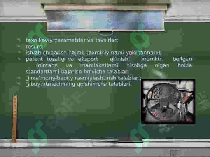 Transport vositasining manzarani ko’zdan kechirish xossasi 7