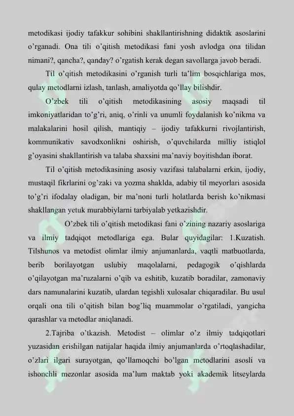O’zbek tili o'qitish metodikasining boshqa fanlar bilan aloqasi 4