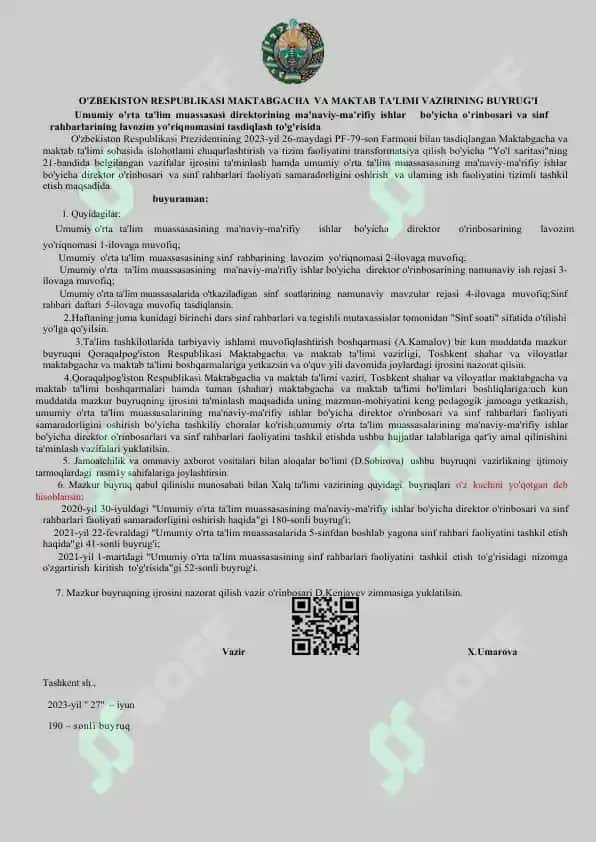 11-sinf 2025-2026 o'quv yili sinf rahbar papkasi 7