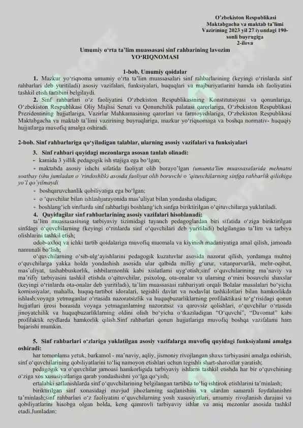 11-sinf 2025-2026 o'quv yili sinf rahbar papkasi 8