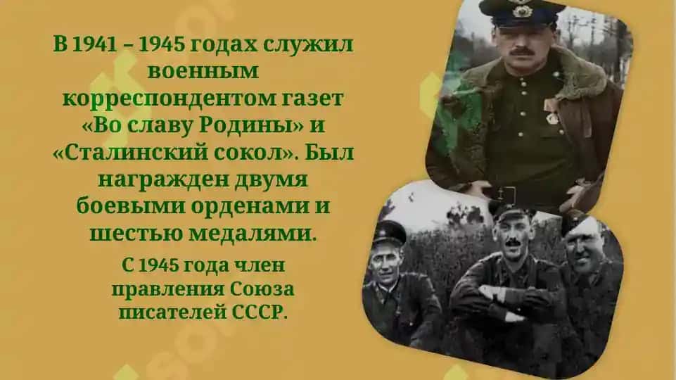 Творчество С. В. Михалкова 7