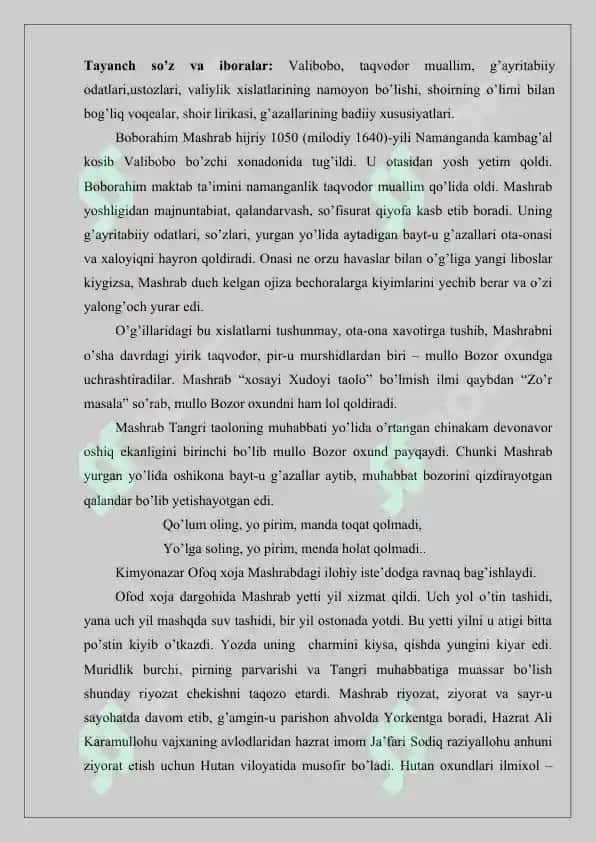 Boborahim Mashrab g’azallari tahlili 2