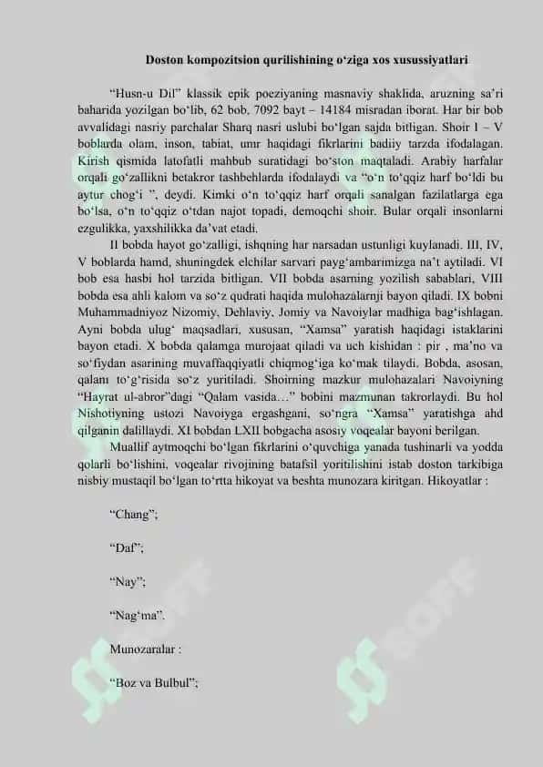 Husn va dil dostonini tahlil qilish 2
